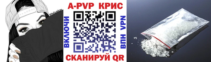 A PVP крисы CK Сураж
