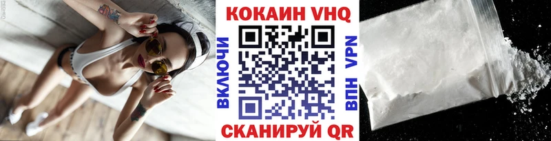 Cocaine Fish Scale  сайты даркнета какой сайт  Сураж  купить наркоту 