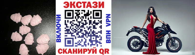 MEGA зеркало  Сураж  Экстази Дубай 