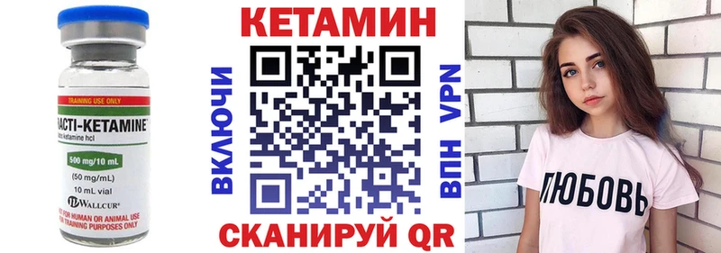 Кетамин VHQ Сураж