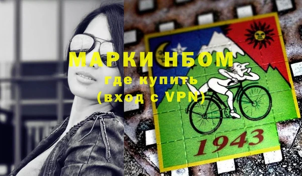 соль ск Аркадак
