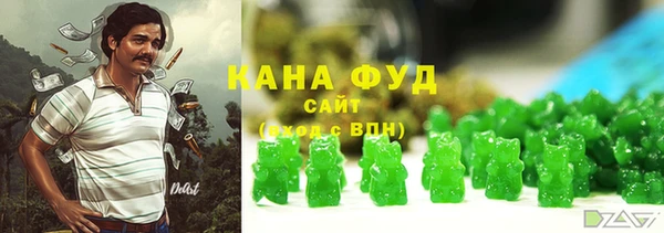 твердый Армянск
