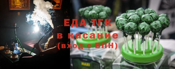 соль ск Аркадак