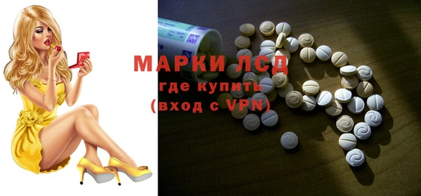 твердый Армянск