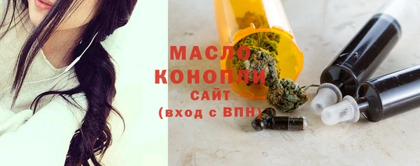 ГАЛЛЮЦИНОГЕННЫЕ ГРИБЫ Арсеньев