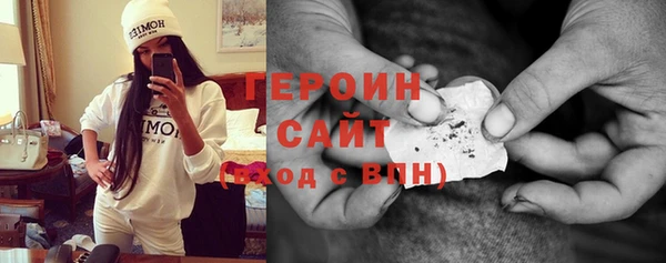 твердый Армянск
