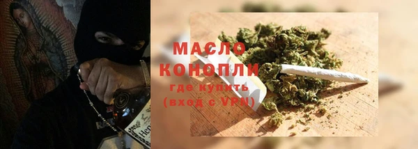 ГАЛЛЮЦИНОГЕННЫЕ ГРИБЫ Арсеньев