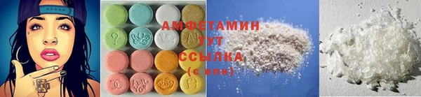 соль ск Аркадак