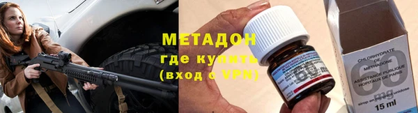 соль ск Аркадак