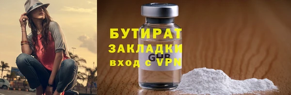 твердый Армянск