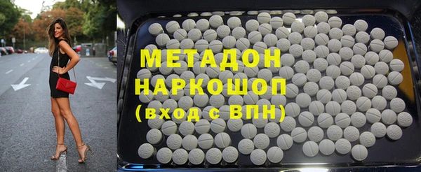 твердый Армянск