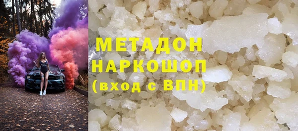 соль ск Аркадак
