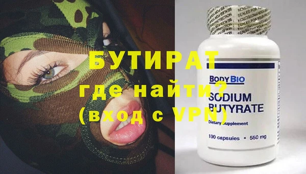 твердый Армянск