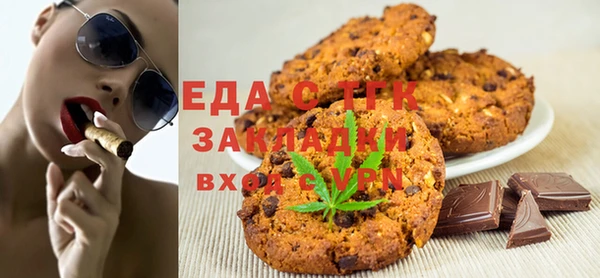 твердый Армянск