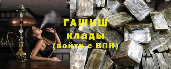 твердый Армянск