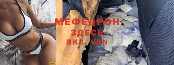 твердый Армянск