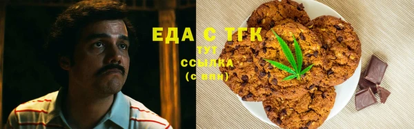 соль ск Аркадак