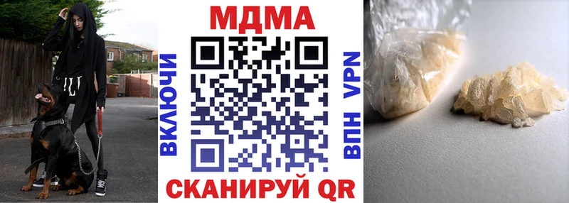 гидра как войти  Сураж  МДМА кристаллы 